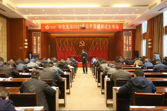 皇冠app手机投注下载