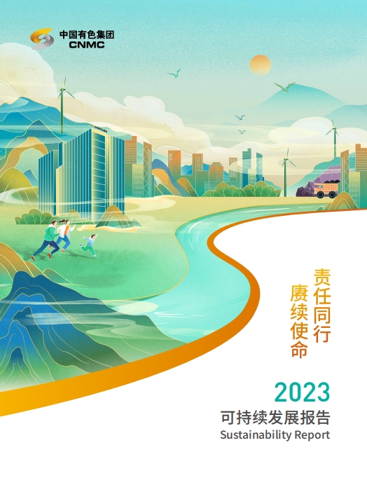 皇冠app手机投注下载