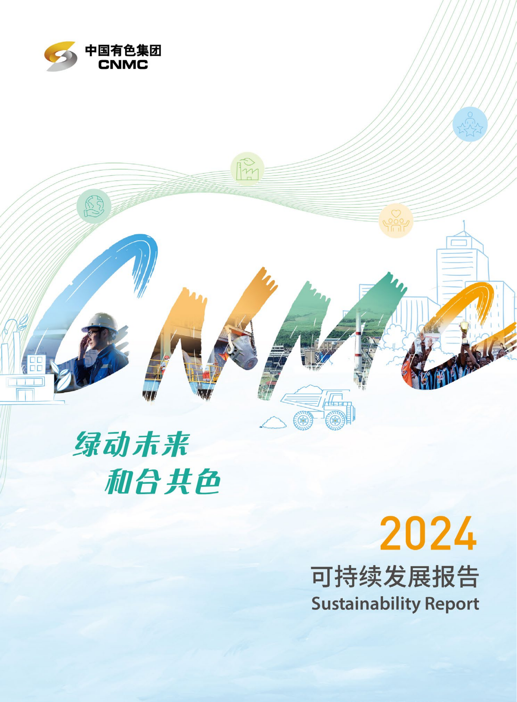 皇冠app手机投注下载