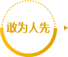 皇冠app手机投注下载