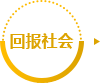 皇冠app手机投注下载
